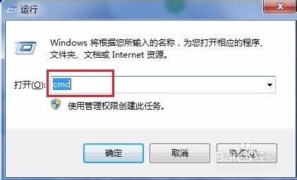 怎么查询win10电脑ip地址