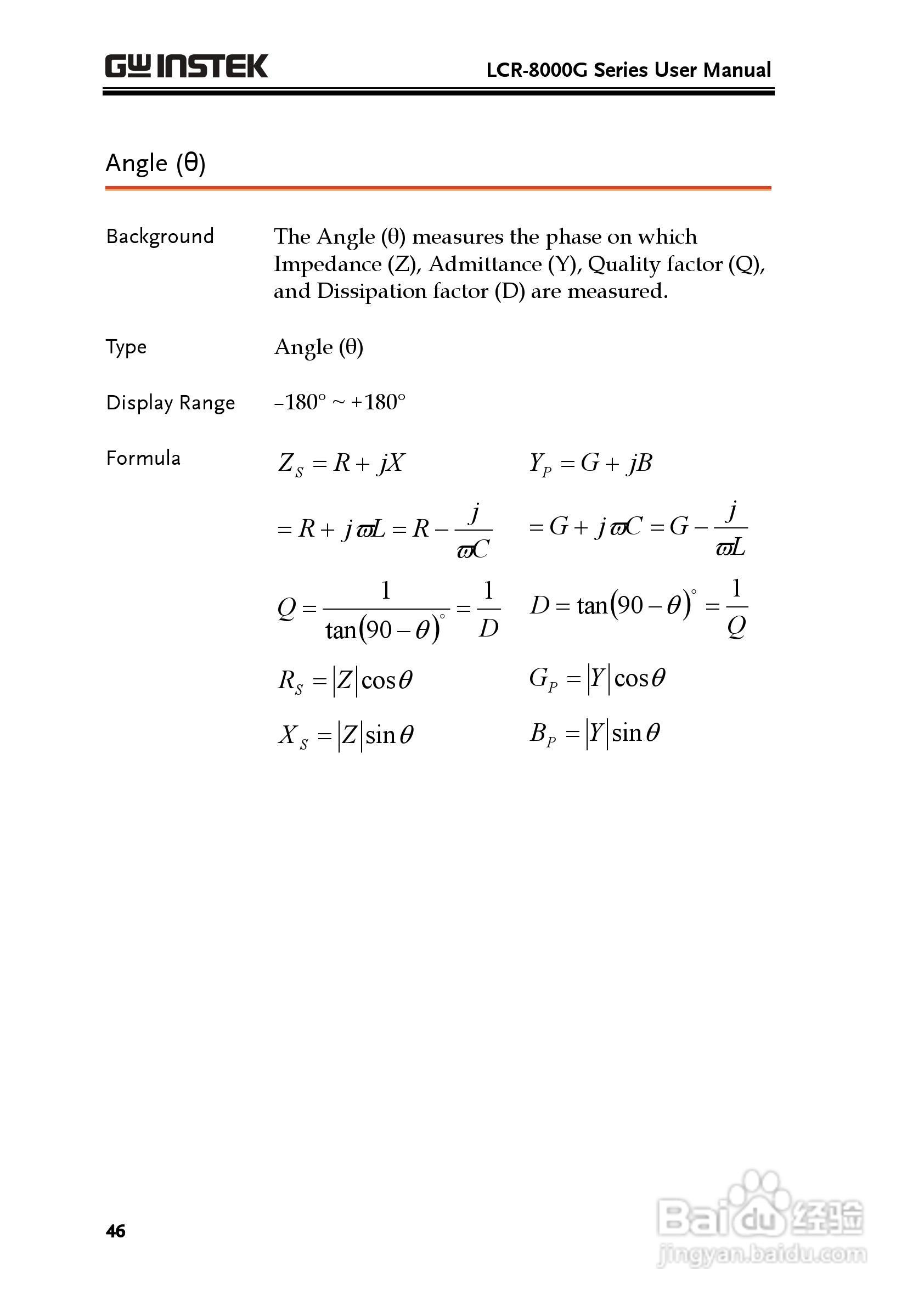 固纬LCR-8105G高精度LCR测试仪使用说明书:[5]