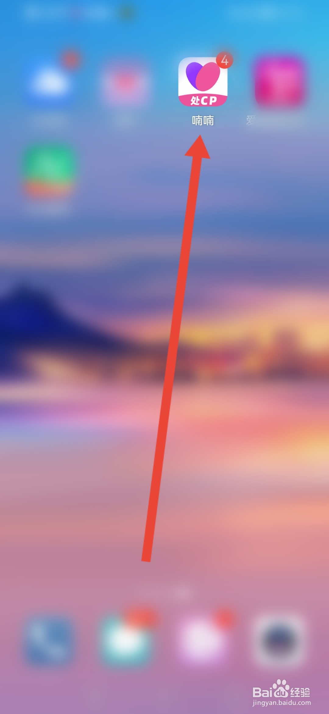 喃喃怎么设置匹配的性别