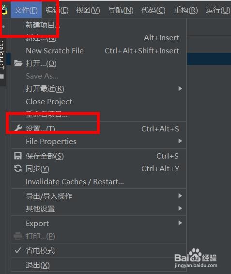 pycharm开启在框架停用时保存文件#校园分享#