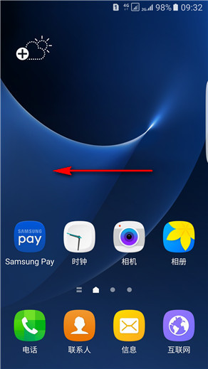 Samsung Galaxy S7 edge SM-G9350如何设置WLAN热点允许设备?