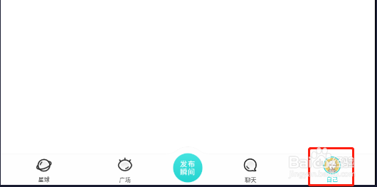 Soul app怎样开启夜间模式