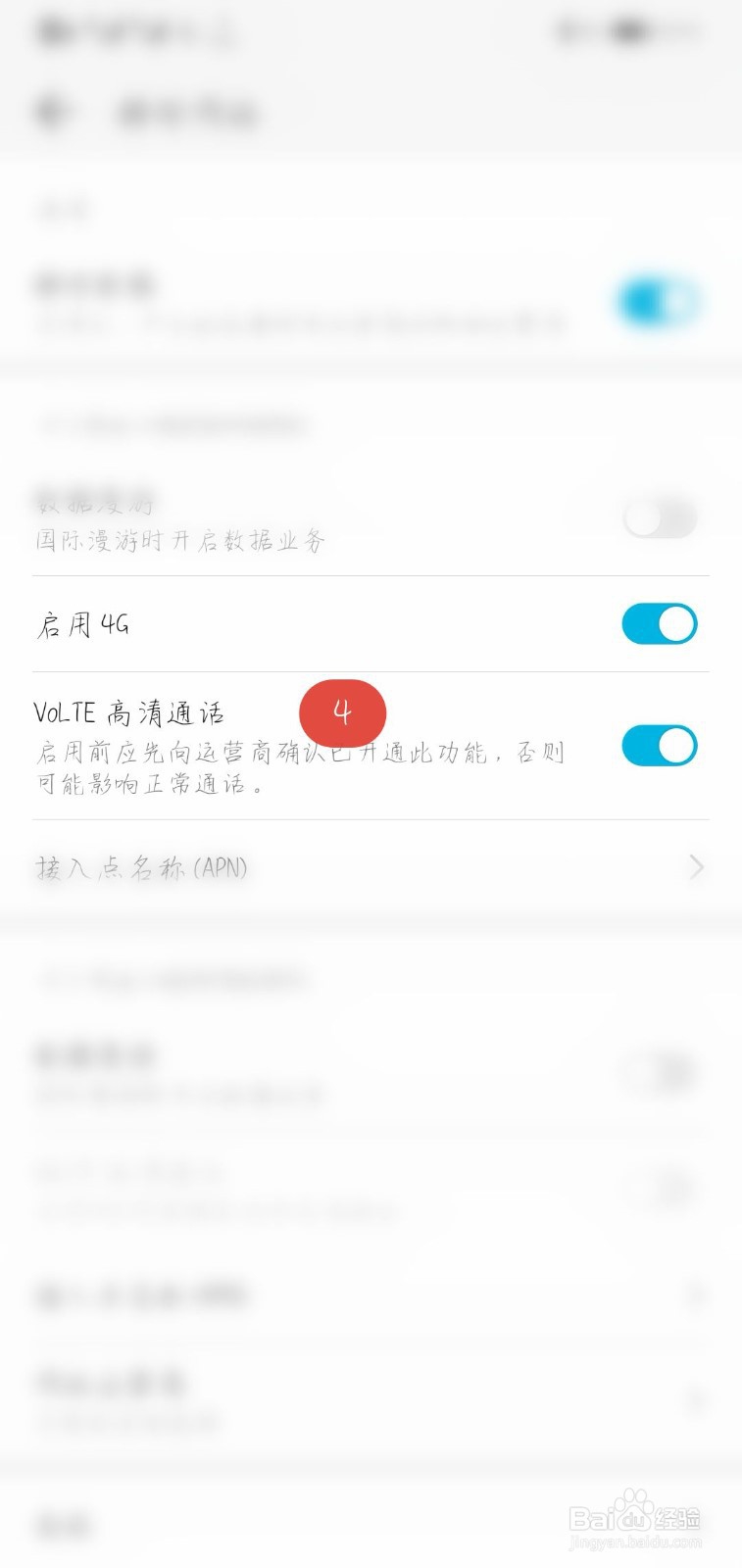 华为hd需要关闭吗