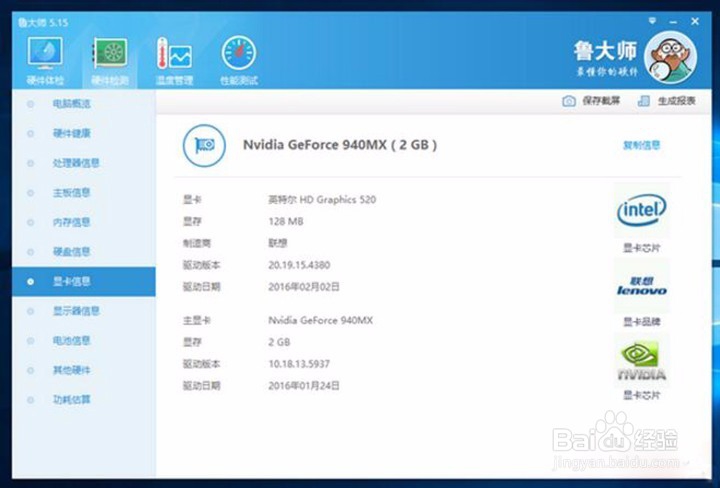 联想 YOGA 710 IPS笔记本开箱