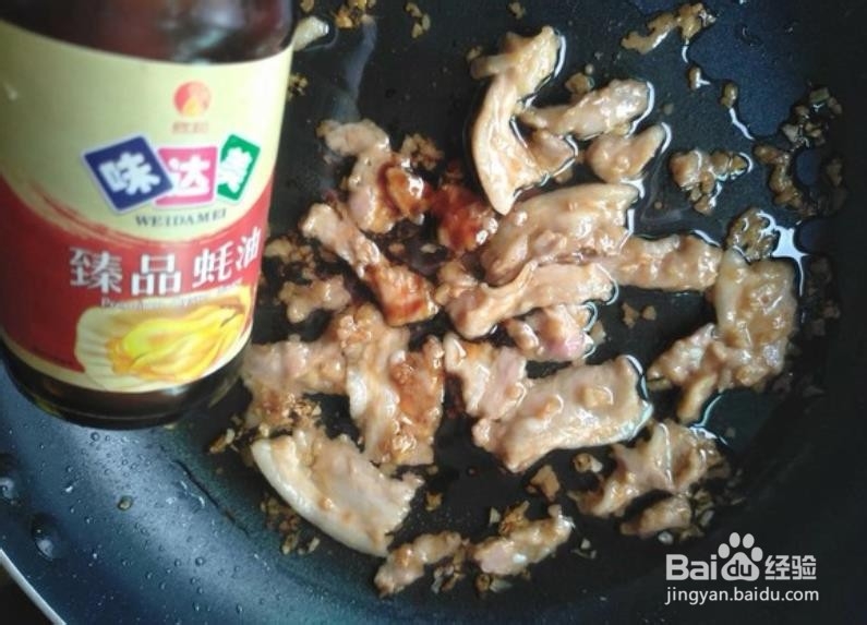 如何制作盖头蘑菇炒肉片
