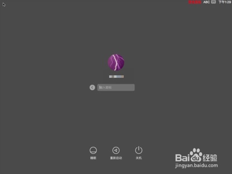 Macbook苹果笔记本开机白屏,应该怎样解决