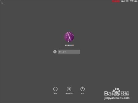 Macbook苹果笔记本开机白屏 应该怎样解决 百度经验