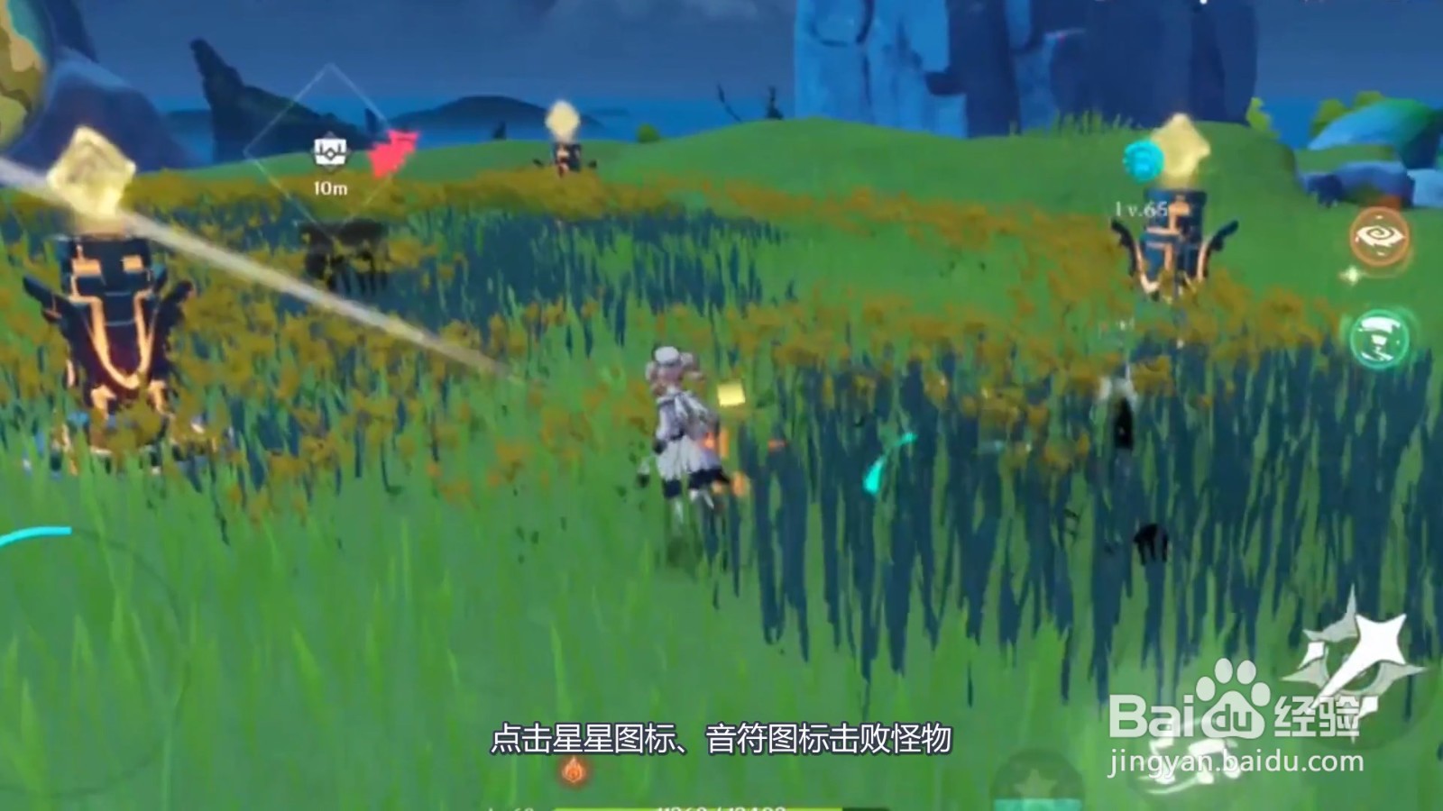 原神绿华地遗迹解法