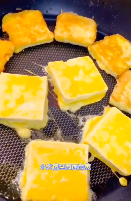 如何做锅塌豆腐