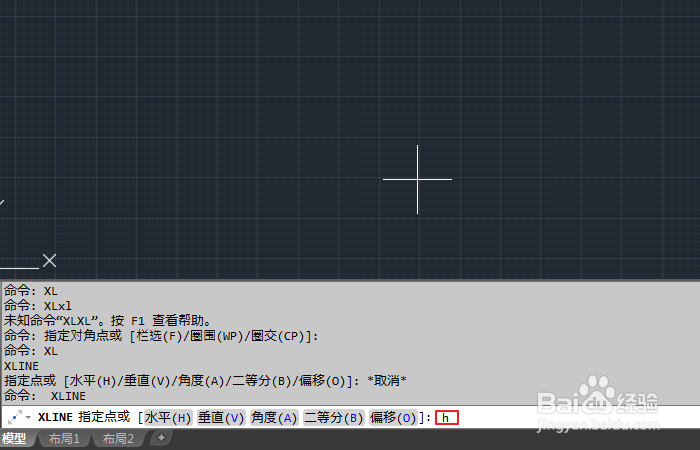 cad构造线怎样使用