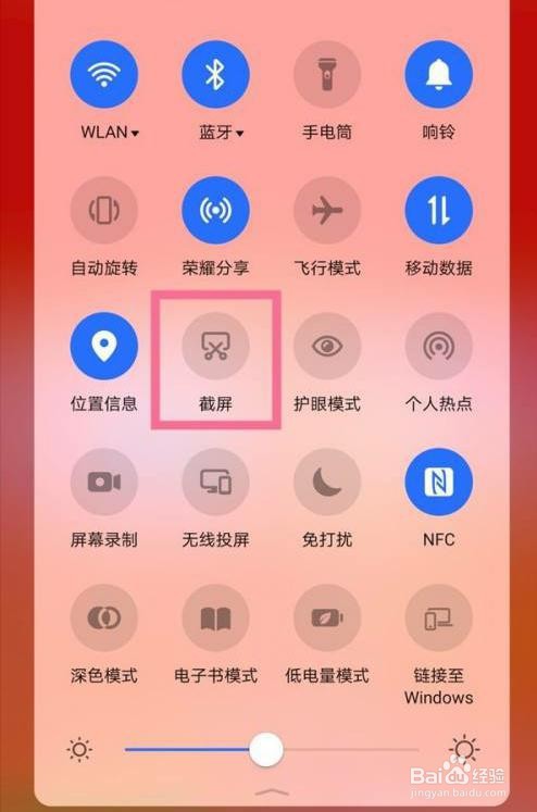 荣耀60都有那些截屏方法