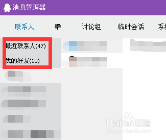 怎么彻底删除qq聊天记录