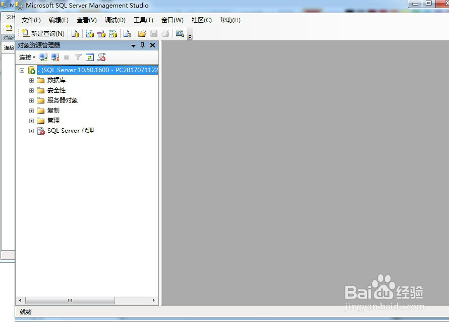 SQlServer数据库的投影查询