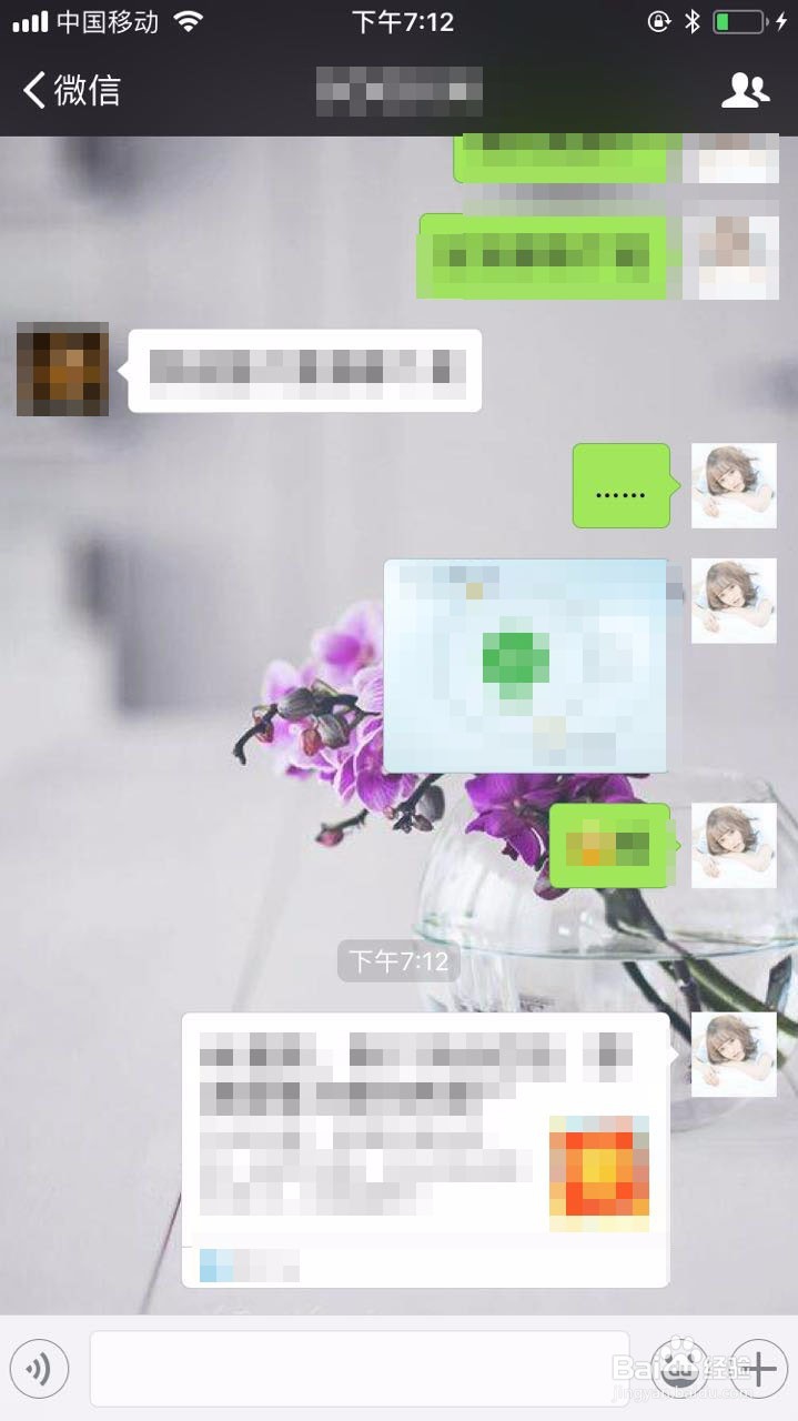 饿了么如何邀请新人领红包？