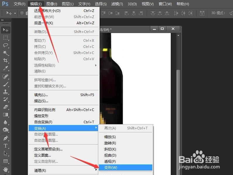 Photoshop如何制作图像的倒影