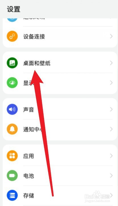手机壁纸吸金鱼