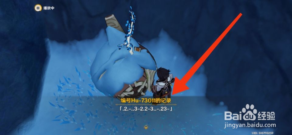 原神无果的远征成就