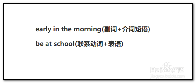 意群怎么划分