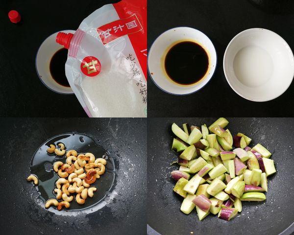 腰果仁宫保茄子