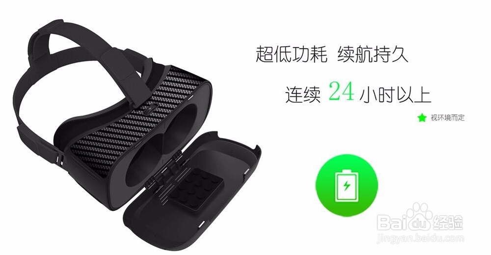 铭源电玩MY-A02 VR手机盒子功能介绍