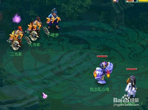 单人：玉魂流攻略