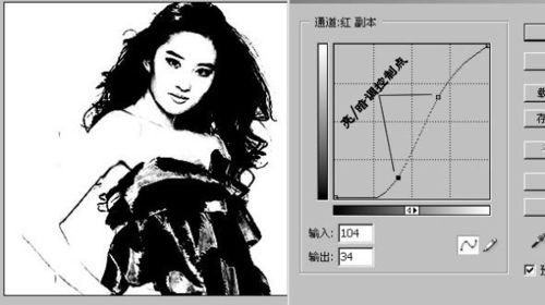怎样用PS抠图及PS的技巧讲解