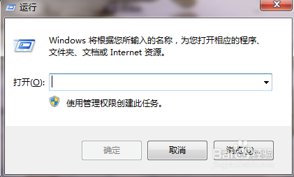 笔记本怎样进入注册表