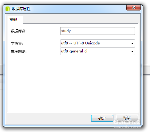 spring 返回json 乱码 mysql数据库中文存储乱码