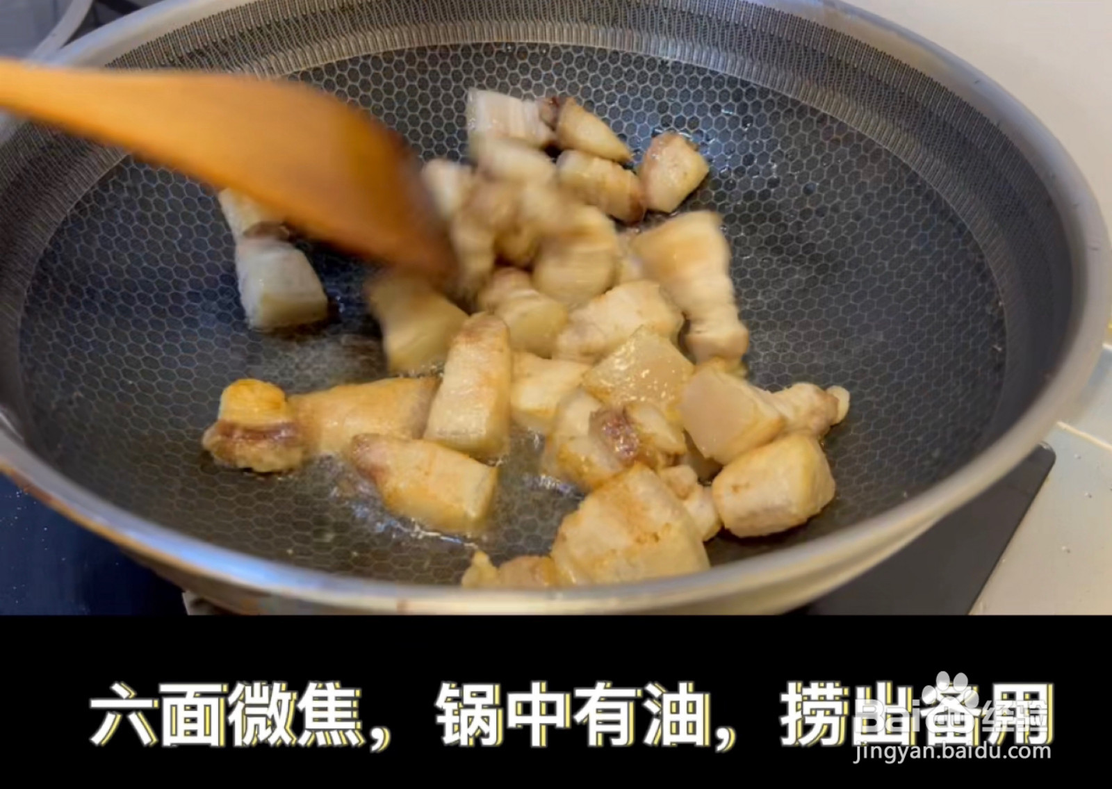 红烧肉炖土豆的做法