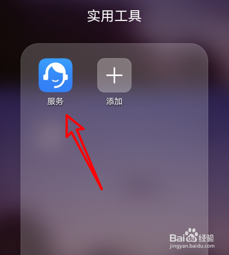 华为手机怎么查是不是正品新机