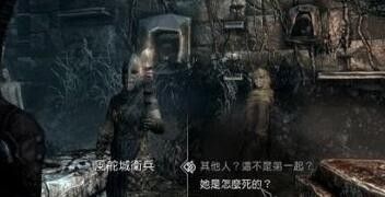 冰上之血攻略 百度经验