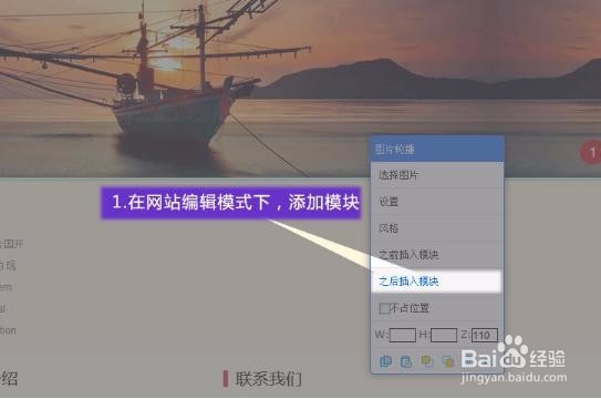 如何添加会员登陆