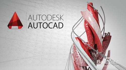 AutoCAD怎么快速添加外墙散水