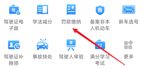 电动摩托车无证驾驶怎么处罚