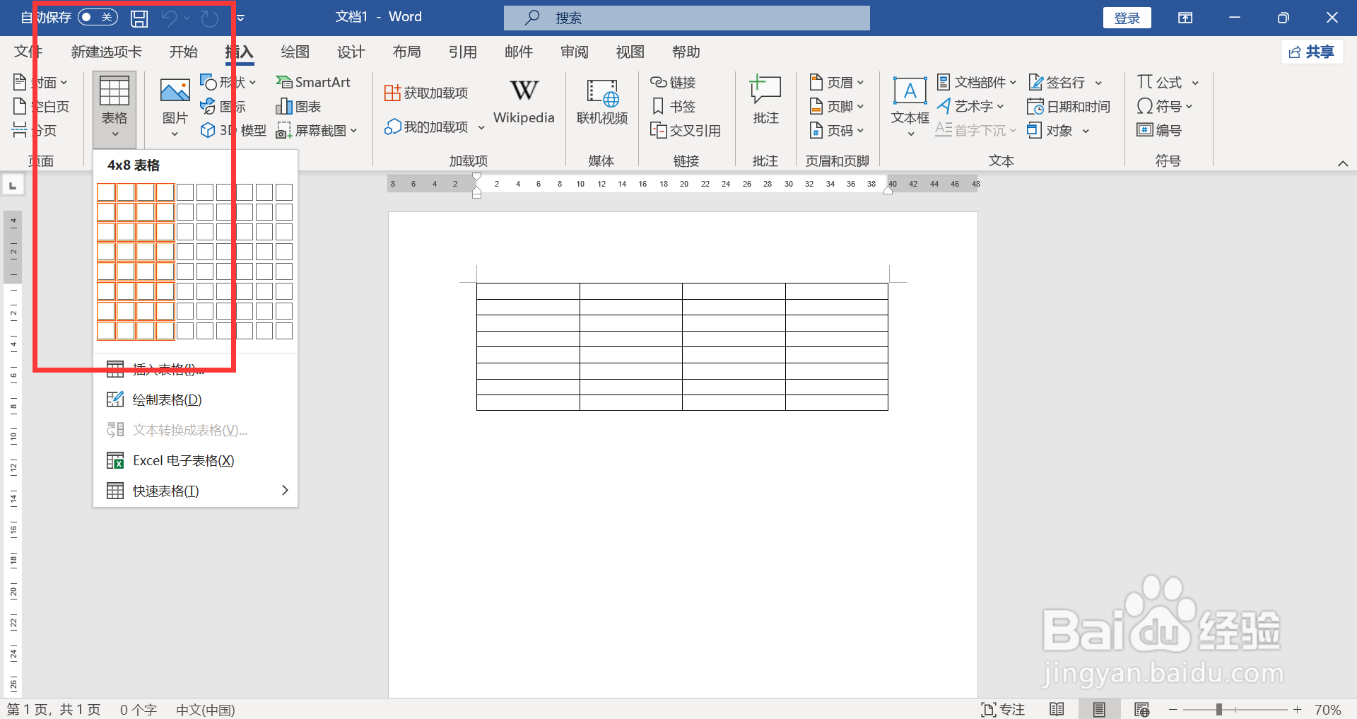 读书存折怎么制作