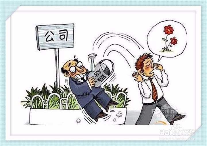 领导不同意离职怎么办