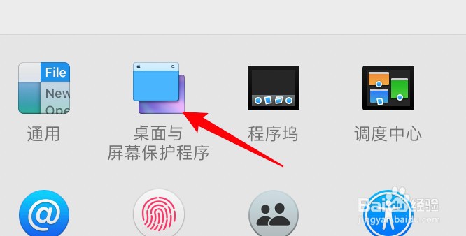 怎么去掉电脑屏幕保护