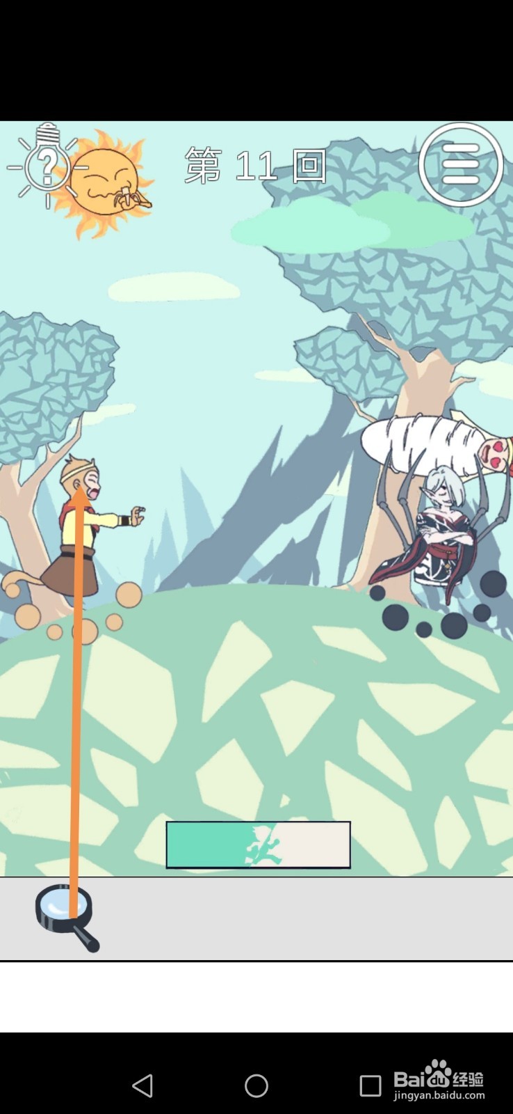 师父被妖怪抓走了第11关和第12关攻略