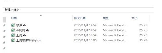一个Excel工作簿中的多个工作表拆分成独立表格