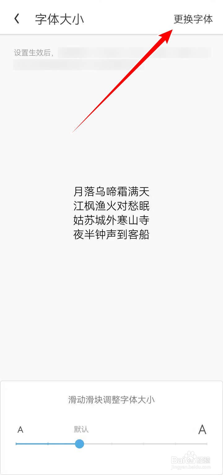 如何修改UC浏览器APP中的页面背景色