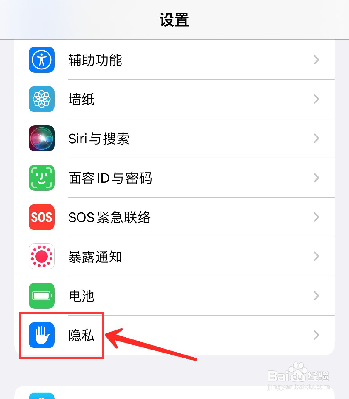 手机最近怎么老是出现各种广告