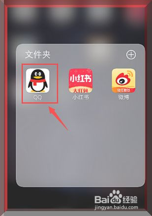 QQ怎么搜索相关表情