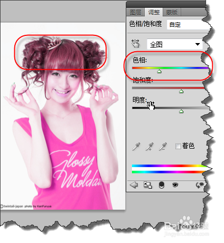 如何通过PS修改人物衣服的颜色？