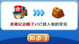 洛克王国暑期旅行攻略