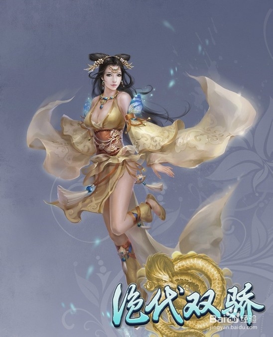 绝代双骄新手装备进阶攻略解析