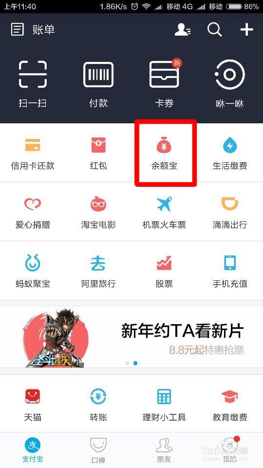 信用卡使用小技巧：边消费边赚钱