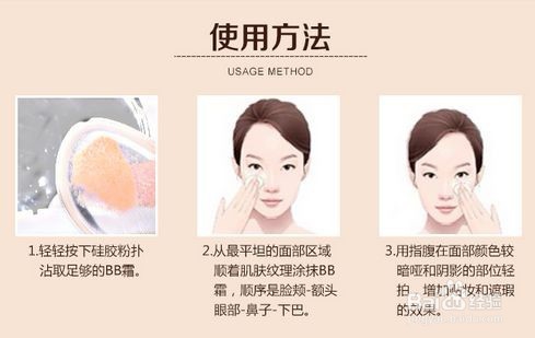 10分钟打造精致妆容，化妆的步骤你学不学？