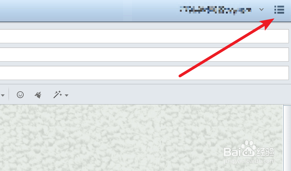 Foxmail如何设置个别新邮件不使用信纸？