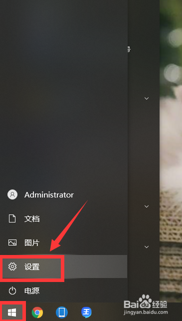 电脑怎么换自己的照片