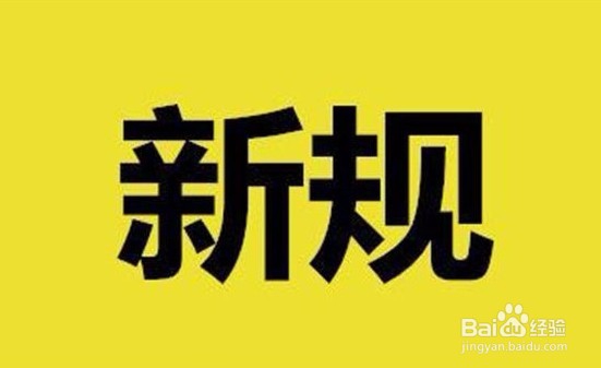 工会活动经费如何提前开具发票